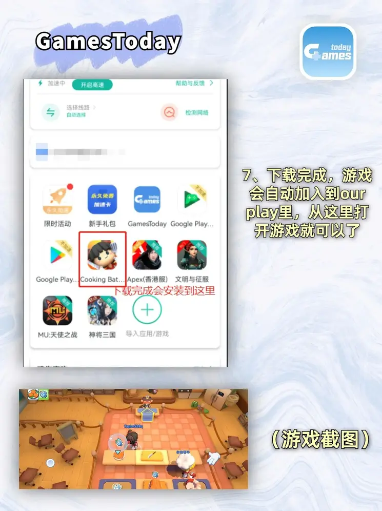 bob博鱼·体育官网网站国际服下载截图3