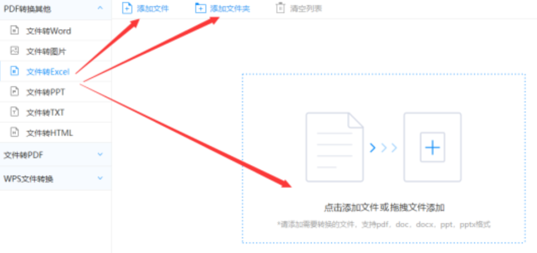 bob博鱼·体育官网网站国际服下载使用讲解 - 选择文件格式